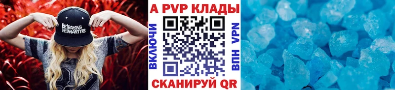 A PVP мука  Ногинск 