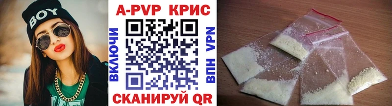 Alpha PVP крисы CK Ногинск