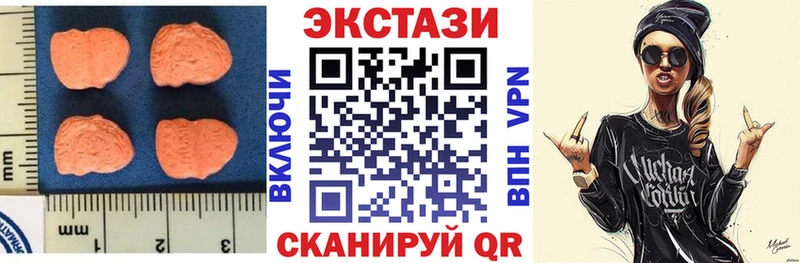 Экстази 300 mg  Ногинск 