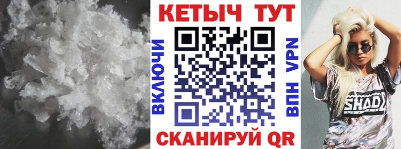 КЕТАМИН ketamine Ногинск