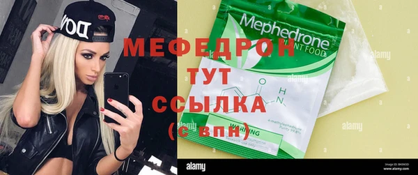 кокаин Балахна