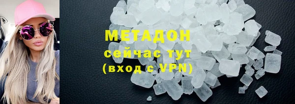 кокаин Балахна