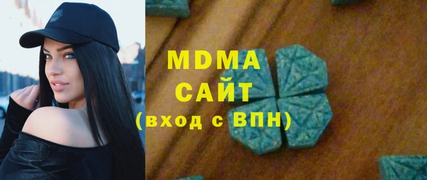 кокаин Балахна