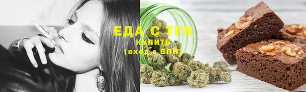 мефедрон Балабаново