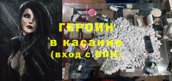 кокаин Балахна