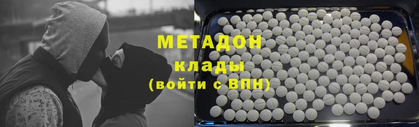 кокаин Балахна