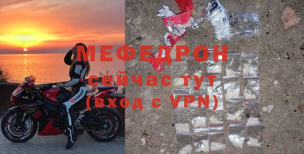 кокаин Балахна