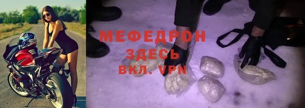 мефедрон Балабаново