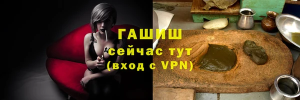 мефедрон Балабаново