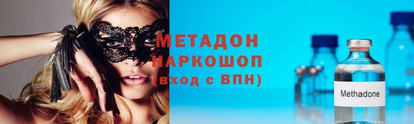 кокаин Балахна