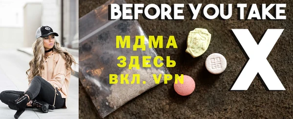 кокаин Балахна