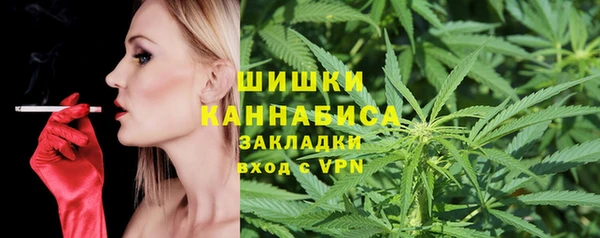 мефедрон Балабаново
