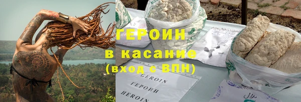 кокаин Балахна
