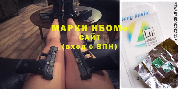 мефедрон Балабаново