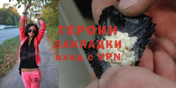 мефедрон Балабаново