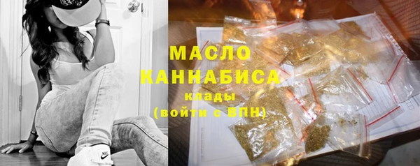мефедрон Балабаново