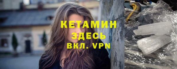 мефедрон Балабаново