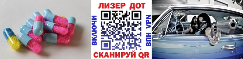 LSD-25 экстази кислота  KRAKEN ссылка  Ногинск 