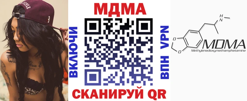 ОМГ ОМГ ONION  Ногинск  MDMA молли  наркота 