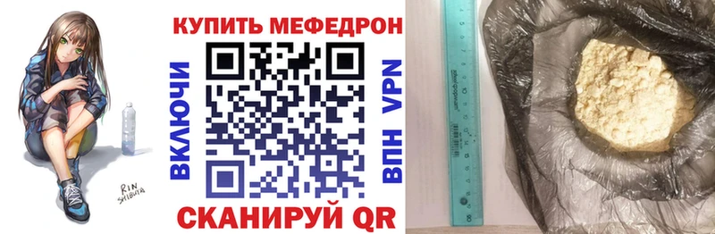 Мефедрон VHQ Ногинск