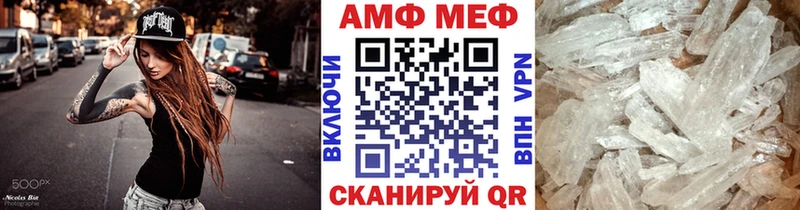 МЕТАМФЕТАМИН винт  дарнет шоп  Ногинск 