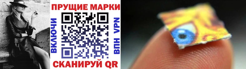 Марки 25I-NBOMe 1500мкг  Ногинск 