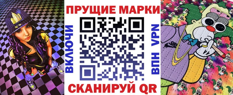 Марки NBOMe 1,8мг Ногинск
