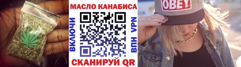 мега как зайти  Ногинск  Дистиллят ТГК концентрат 